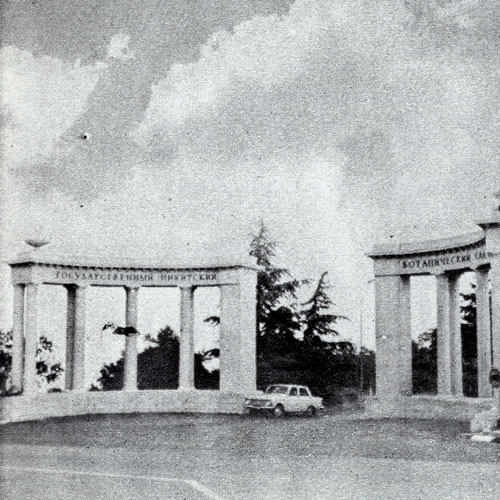 Main entrance to the Nikitsky Botanical Garden